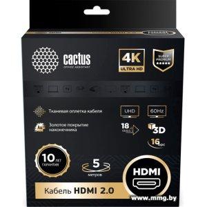 Купить Кабель CACTUS CS-HDMI.2-5 в Минске, доставка по Беларуси