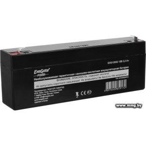 Купить ExeGate Power EXG 12022 (12В/2.2 А·ч) [EP249950RUS] в Минске, доставка по Беларуси