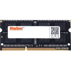 Купить SODIMM-DDR3 8GB PC3-12800 KingSpec KS1600D3N13508G в Минске, доставка по Беларуси