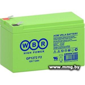 WBR GP1272 F2 (12В/7.2 А·ч) GREEN