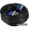 Кабель ExeGate EX-CC-PVGA-15M15M-20.0 EX294727RUS