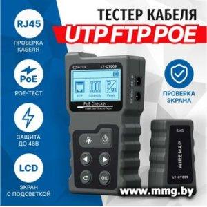Тестер 5bites LY-CT009