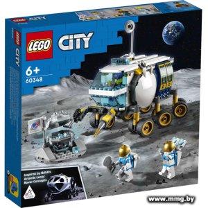 Купить LEGO City 60348 Луноход в Минске, доставка по Беларуси