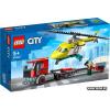 LEGO City 60343 Грузовик для спасательного вертолета