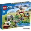 LEGO City 60302 Операция по спасению зверей