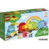 LEGO Duplo 10954 Поезд с цифрами — учимся считать