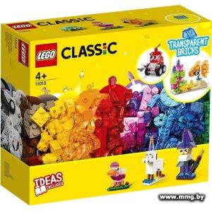 LEGO Classic 11013 Прозрачные кубики