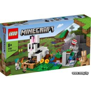 Купить LEGO Minecraft 21181 Кроличье ранчо в Минске, доставка по Беларуси