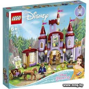 LEGO Disney Princess 43196 Замок Белль и Чудовища