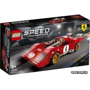 Купить LEGO Speed Champions 76906 1970 Ferrari 512 M в Минске, доставка по Беларуси