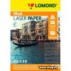 Фотобумага Lomond А4 240 г/кв.м. 150 листов (0300741)