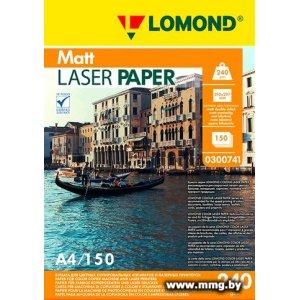 Фотобумага Lomond А4 240 г/кв.м. 150 листов (0300741)