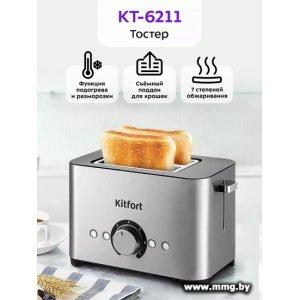 Kitfort KT-6211