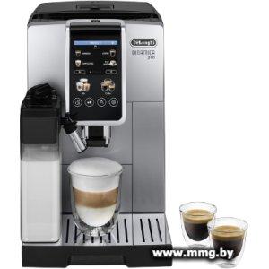 Кофемашина DeLonghi Dinamica Plus ECAM380.85.SB