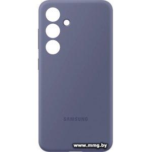Чехол Samsung Silicone Case S24 (фиолетовый)