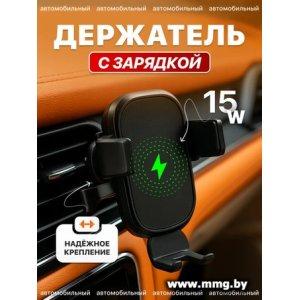 Автодержатель Profit KW-021