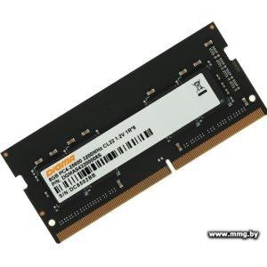 Купить SODIMM-DDR4 8GB PC4-25600 Digma DGMAS43200008S в Минске, доставка по Беларуси