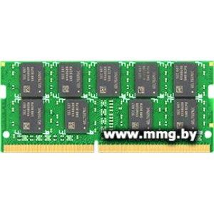 Купить SODIMM-DDR4 16GB PC4-21300 Synology D4ECSO-2666-16G в Минске, доставка по Беларуси