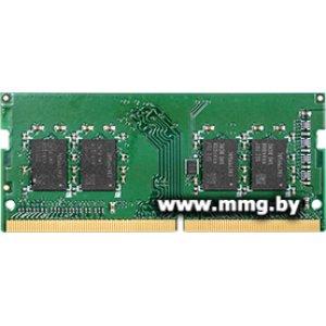 Купить SODIMM-DDR4 4GB PC4-21300 Synology D4NESO-2666-4G в Минске, доставка по Беларуси