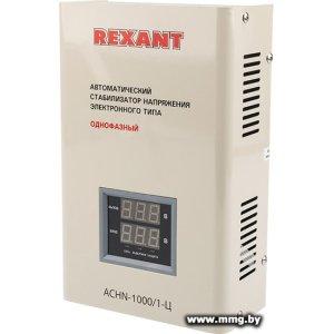Купить Rexant АСНN-1000/1-Ц в Минске, доставка по Беларуси