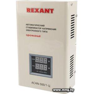 Купить Rexant АСНN-500/1-Ц в Минске, доставка по Беларуси