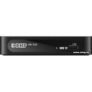 Купить Ресивер DVB-T2 Эфир HD-222 в Минске, доставка по Беларуси
