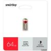 64GB SmartBuy MC8 Metal Red (SB064GBMC8)