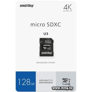 Купить SmartBuy 128Gb microSDXC SB128GBSDU1A-AD в Минске, доставка по Беларуси