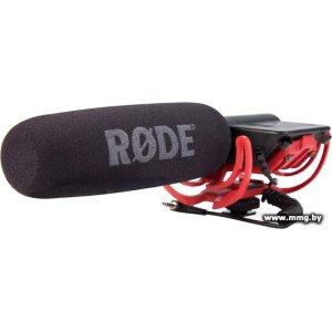 Купить микрофон RODE VideoMic Rycote в Минске, доставка по Беларуси