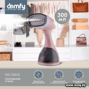 Domfy DSC-GS310 (бежевый)