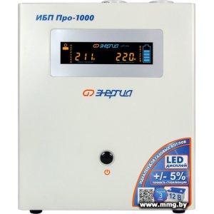Энергия Про-1000 E0201-0029