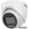 CCTV-камера HiWatch DS-T503A(B) (3.6 мм)