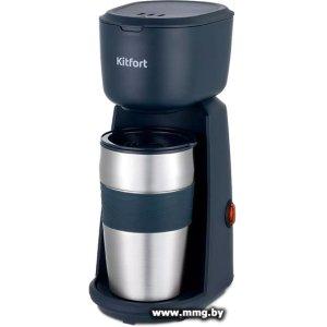 Кофеварка Kitfort KT-7305