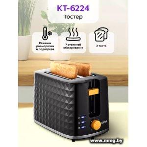 Купить Kitfort KT-6224 в Минске, доставка по Беларуси