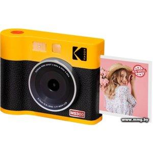 Купить Kodak MS300Y (желтый) в Минске, доставка по Беларуси