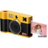 Kodak MS200Y (желтый)