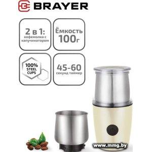 Купить Электрическая кофемолка Brayer BR1187 в Минске, доставка по Беларуси