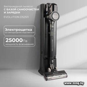 Купить Evolution Smart Clean DS2511 в Минске, доставка по Беларуси