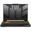 ASUS TUF Gaming F15 2023 FX507VU-LP150