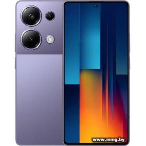 Купить POCO M6 Pro 8GB/256GB с NFC международная версия, фиолетовый в Минске, доставка по Беларуси