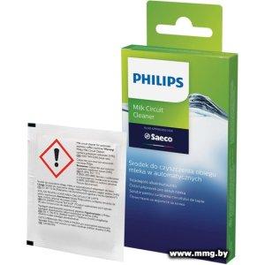 Средство для очистки молочной системы Philips CA6705/10 (6 ш