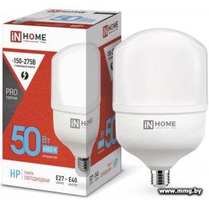 In Home LED-HP-PRO 50Вт Е27/Е40 6500 К 4750 Лм (с адаптером)