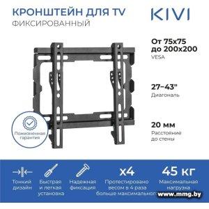 Купить Кронштейн KIVI BASIC-22F в Минске, доставка по Беларуси