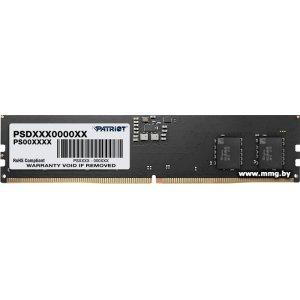 Купить 32Gb PC5-41600 Patriot PSD532G52002 в Минске, доставка по Беларуси