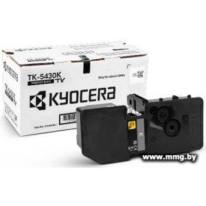 Купить Картридж Kyocera TK-5430K в Минске, доставка по Беларуси