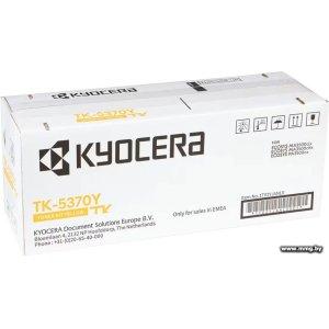 Купить Картридж Kyocera ТК-5370Y в Минске, доставка по Беларуси