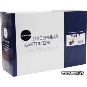 Картридж NetProduct N-CF281A (аналог HP CF281A)