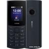 Nokia 110 4G Dual SIM (темно-синий)