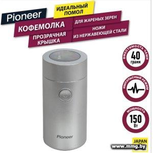 Купить Pioneer CG204 в Минске, доставка по Беларуси