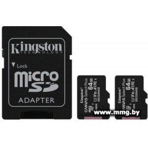 Купить Kingston 2x64GB microSDXC Canvas Select Plus SDCS2/64GB-2P1A в Минске, доставка по Беларуси